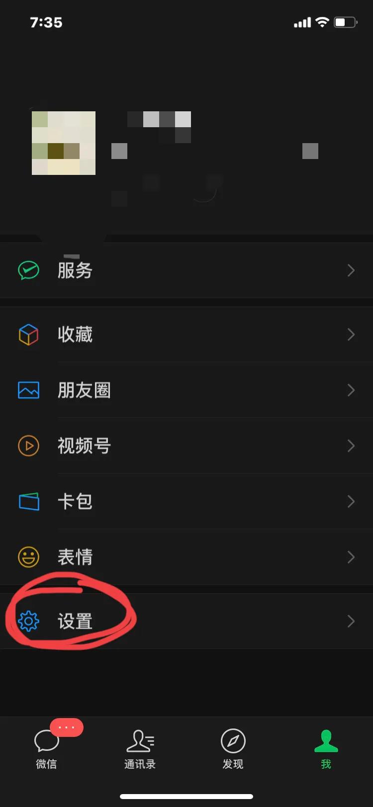 How to clear the mobile phone storage space occupied by WeChat? Here