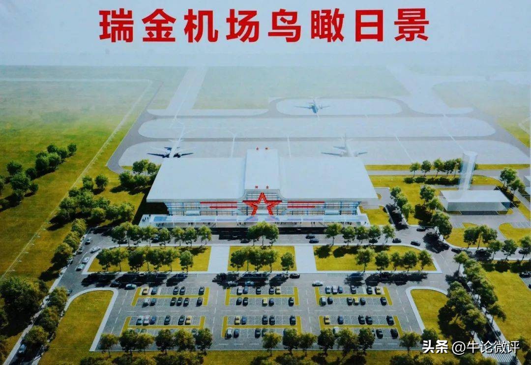 Ganzhou 3 Airport - iNEWS