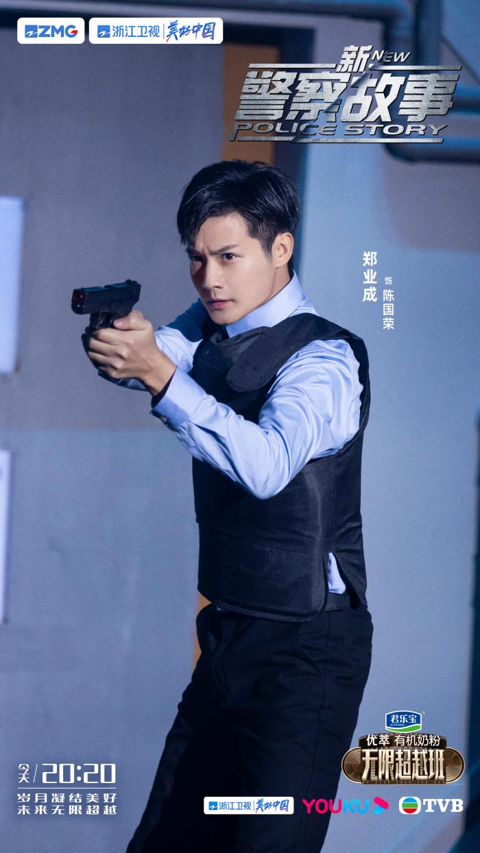[Infinite Transcendence Class]: Guo Xiaoting and Zheng Yecheng were ...