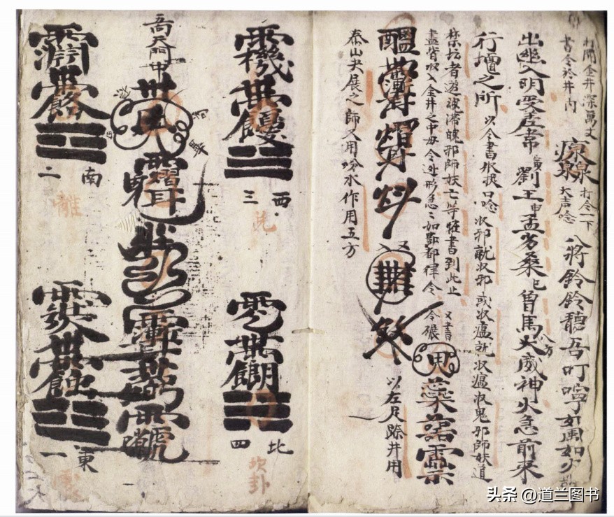 Lei Fu calls the black hood Dafa - iNEWS