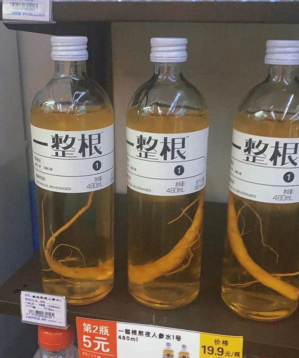 Why Is Ginseng Root So Expensive Reveal!Why is wild ginseng so expensive, while "garden ginseng" only