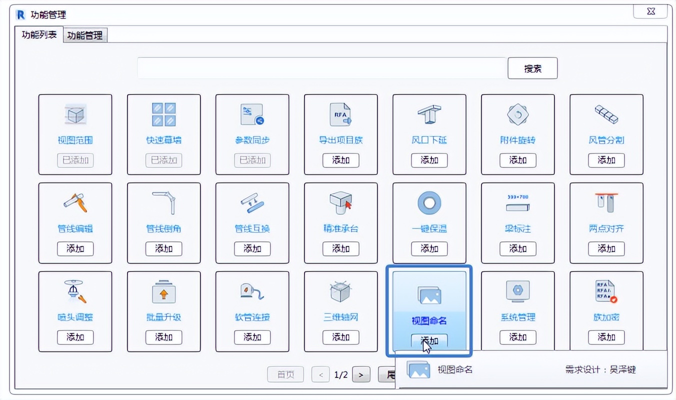 The difference between model fill patterns and drawing fill patterns in ...