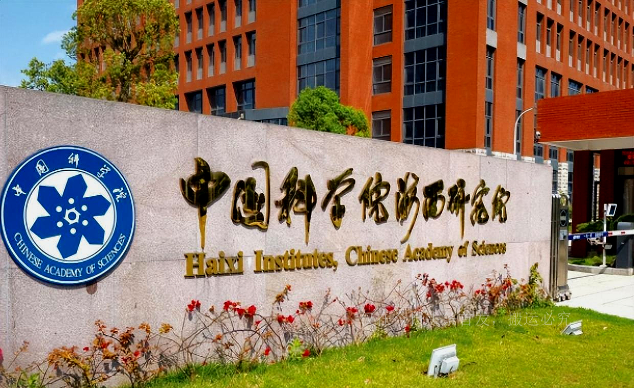 Are the Chinese academicians right? The Chinese Academy of Sciences ...