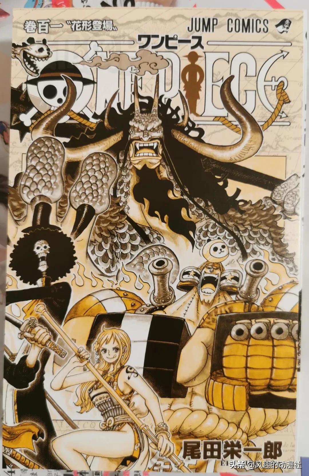 One Piece After 24 Years The Names Of The Members Of The Red Hair Pirates Have Finally Been Revealed Inews