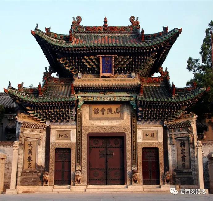 The God of Wealth Guan Gong and Shan Shan Guild Hall - iNE…
