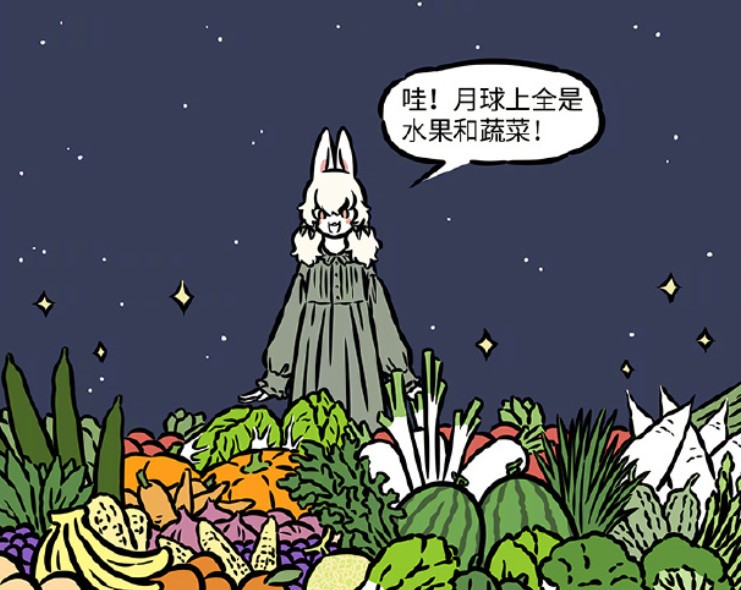 Inhuman What do fairy dreams look like? Xiaoyu's dream is full of