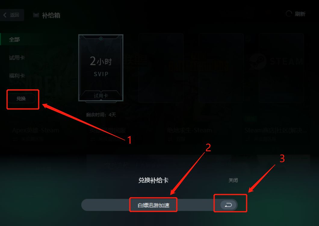 Ubisoft Uplay download and update slow how to do, ubisoft connect download speed limit solution