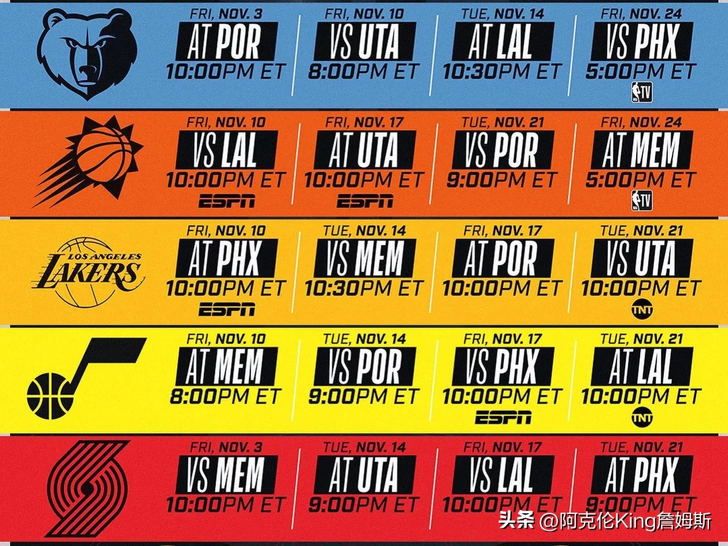 NBA MidSeason Tournament "Lakers Schedule" iMedia