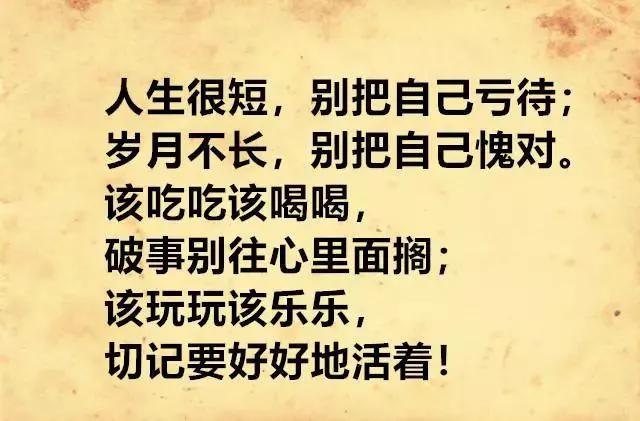诗中隐含的人生道理 用一句最美的诗句形容人生 古诗词中的人生 资讯咖