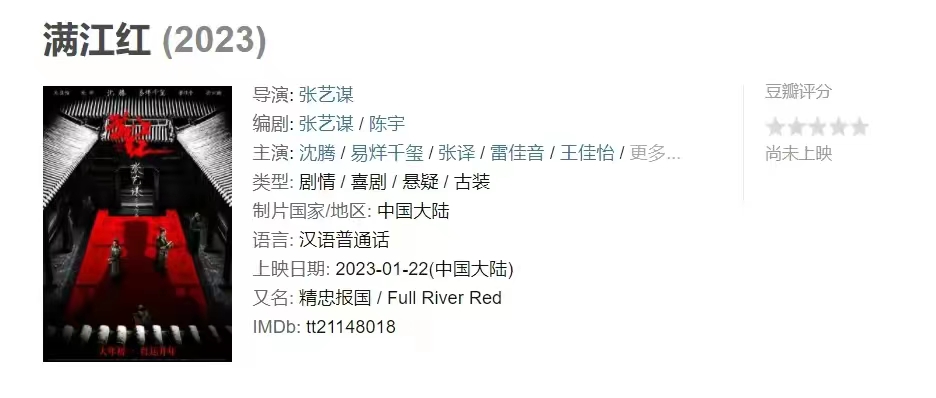 [Manjianghong] The lineup of Zhang Yilei Jiayin and Shen Teng's four ...