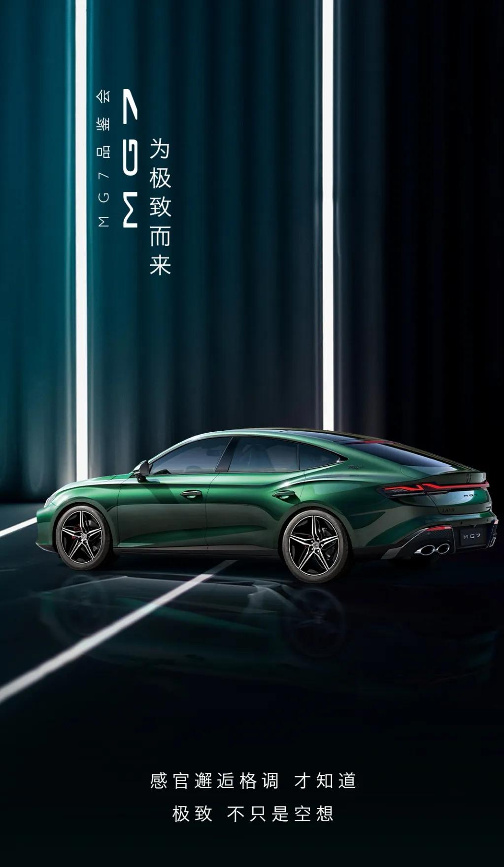 SAIC promotes structural reform, and by 2025, sales of selfowned