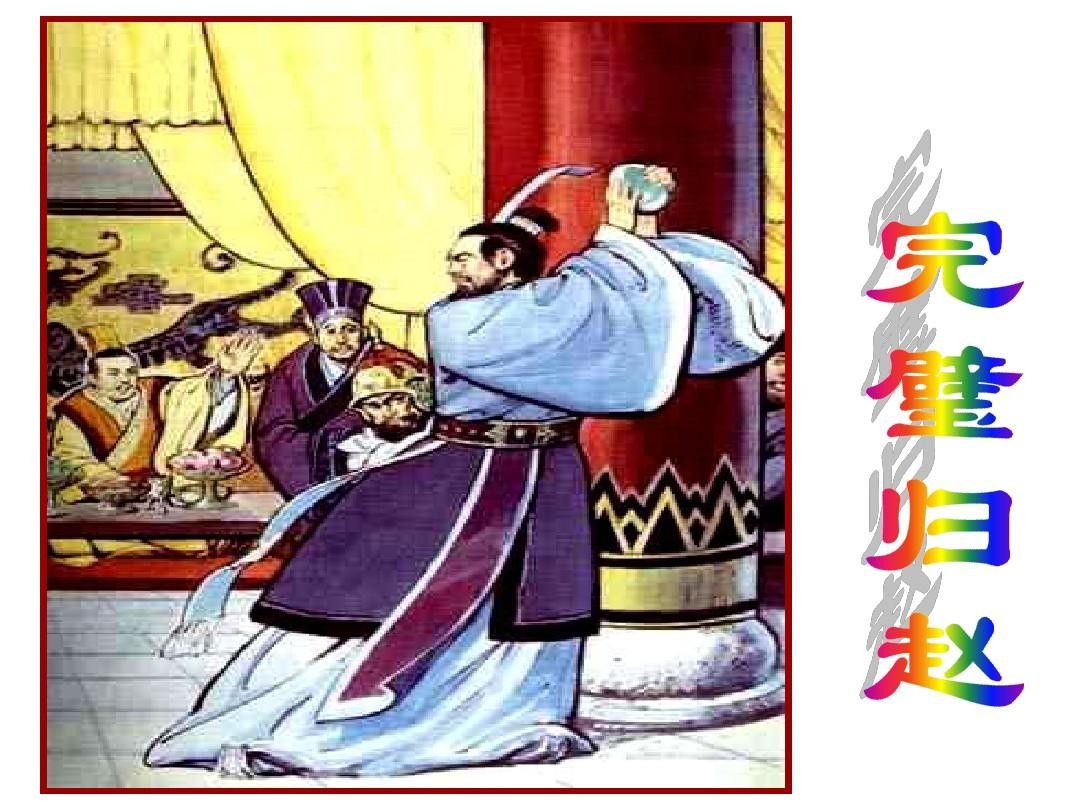 The self-report of Chuan Guo Yuxi - two thousand years, where am I? - iNEWS