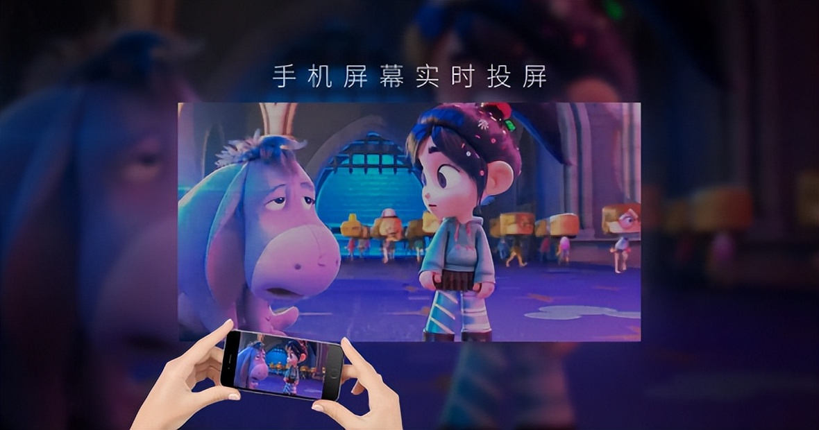 Simple and practical screen projection software, connect to the big