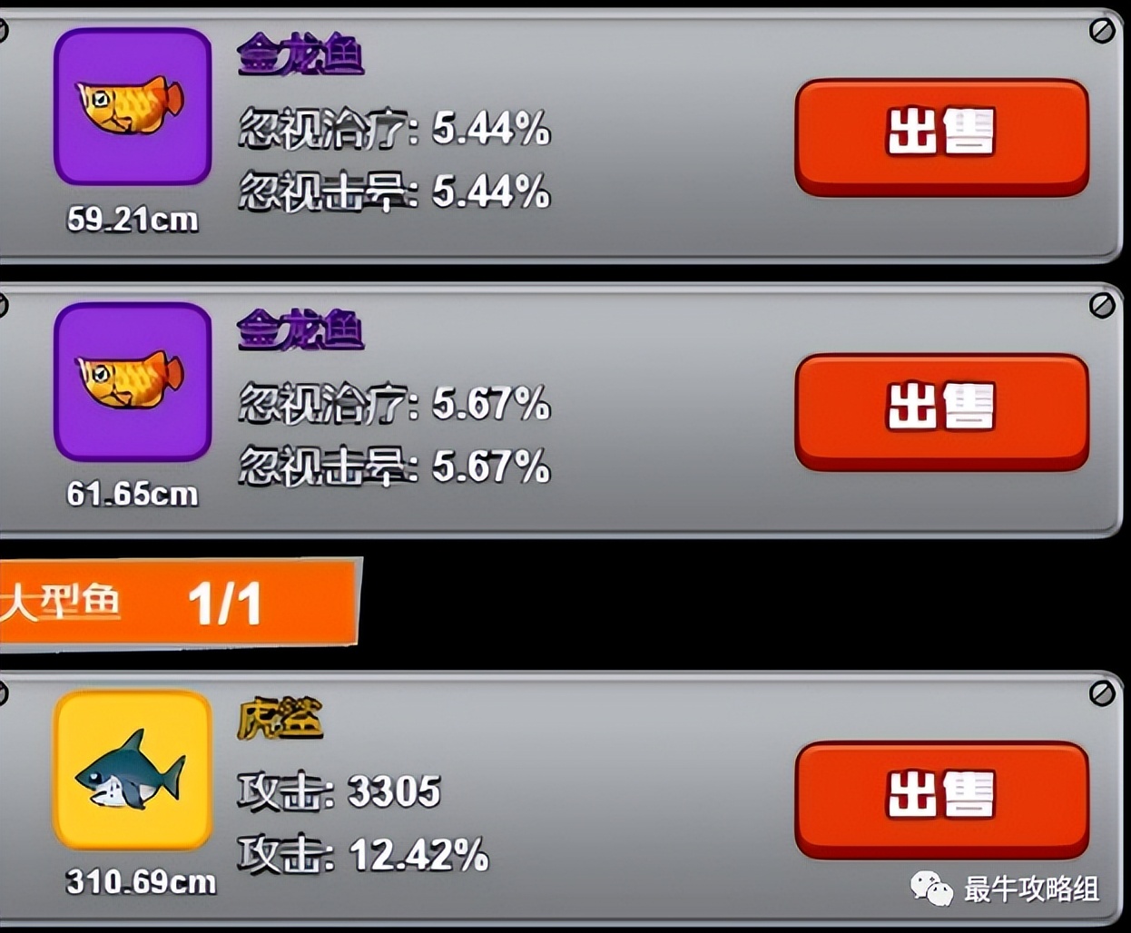 "The Best Shooter" turns out that fishing can improve one's combat