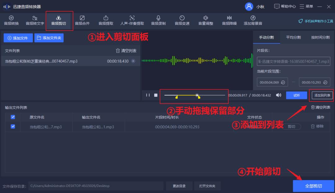 Discover an audio format conversion artifact that effectively reduces
