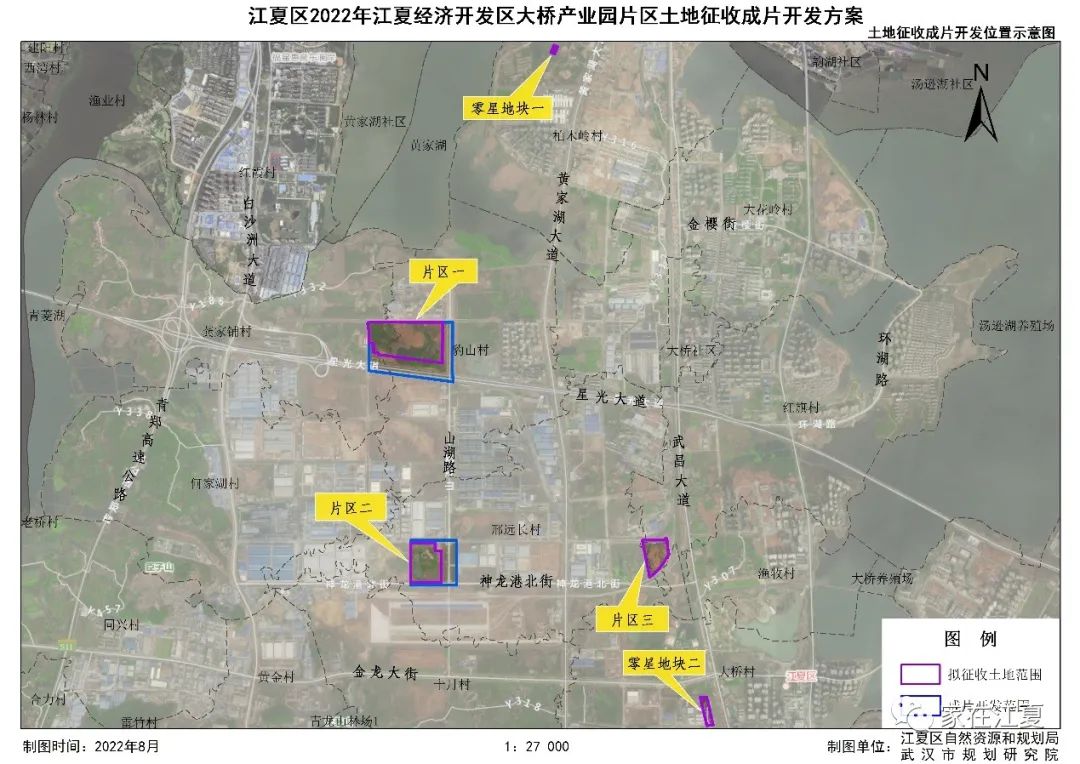 82 hectares!Jiangxia will be developed into a piece of land!Dominated