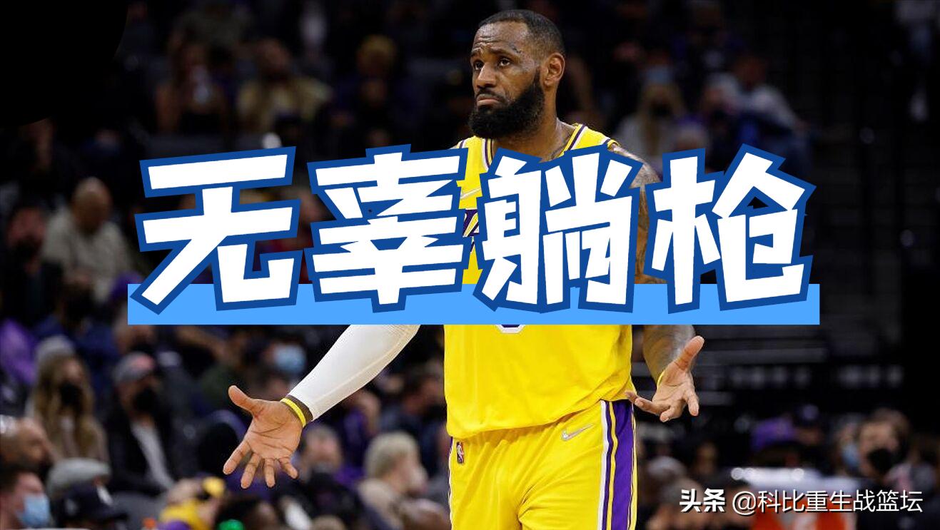 Nets are humiliated, demos with brooms will be swept, these