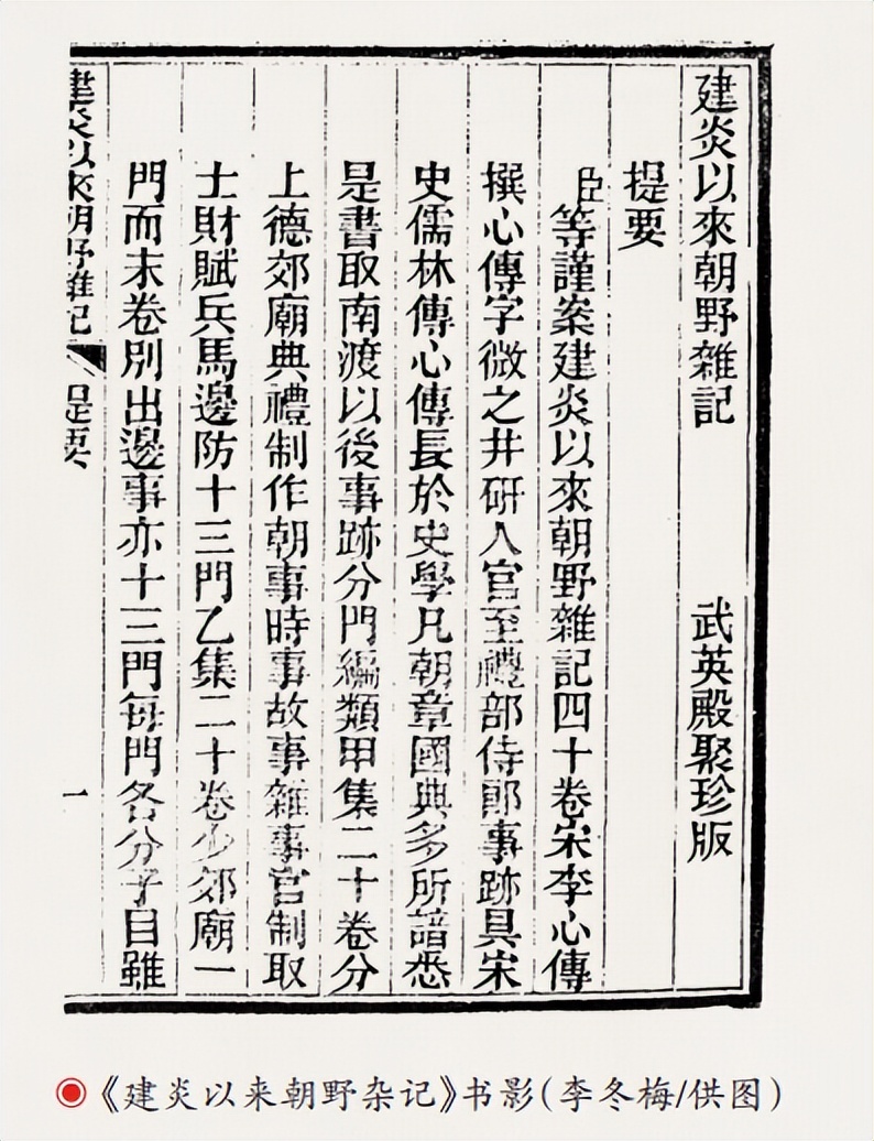 [History and Culture] Narration of several representative works of Li ...