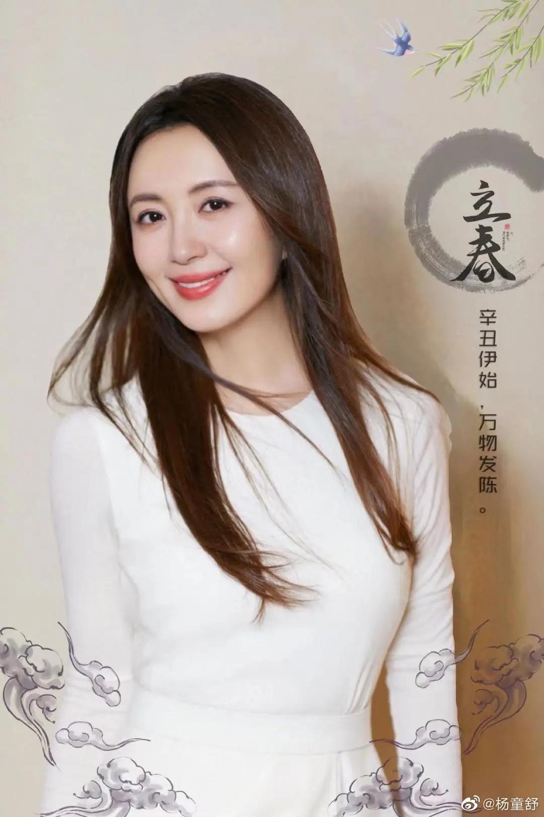 The godmother in my heart Yang Tongshu iNEWS