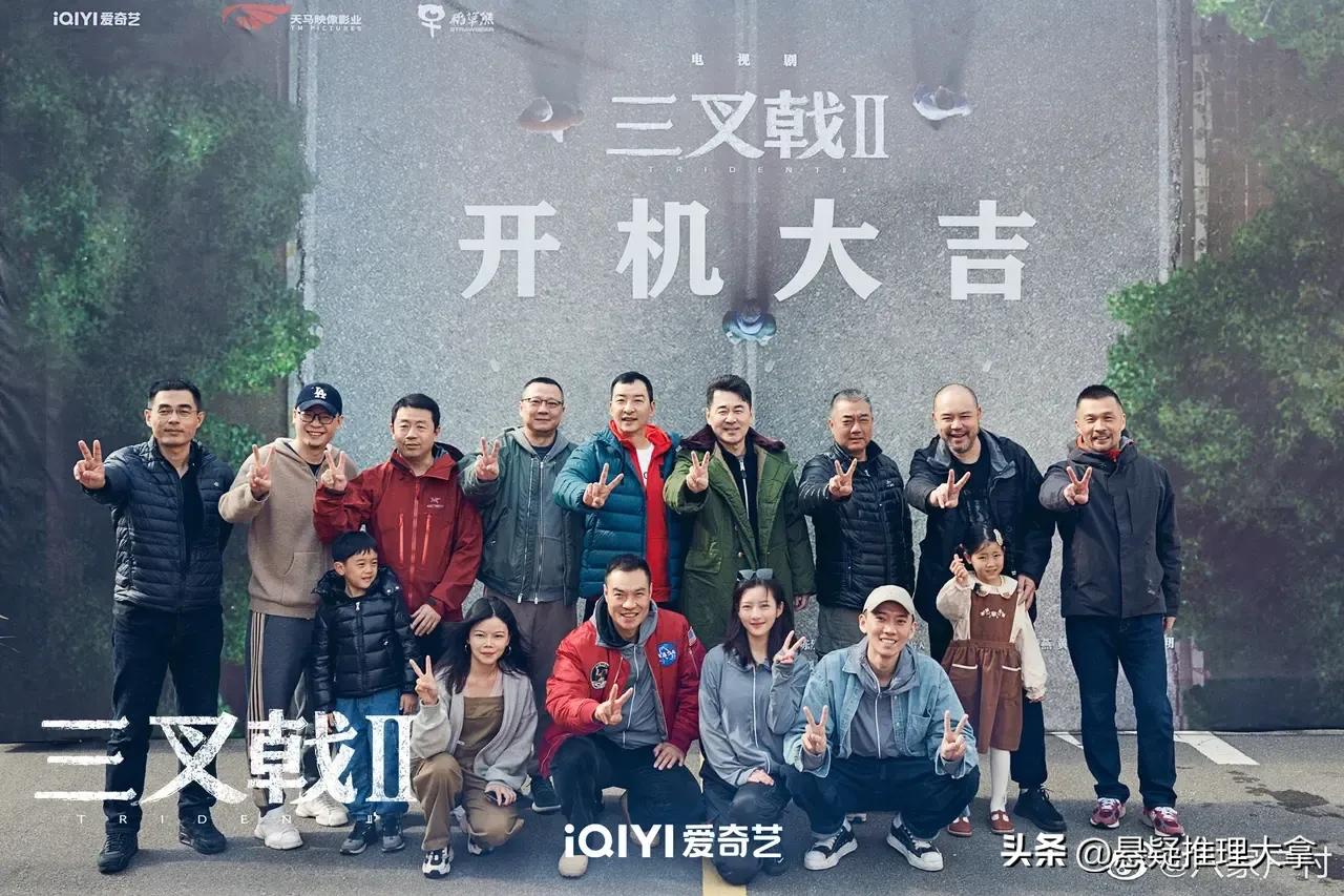 "Trident 2" was launched, Chen Jianbin and other original cast members ...