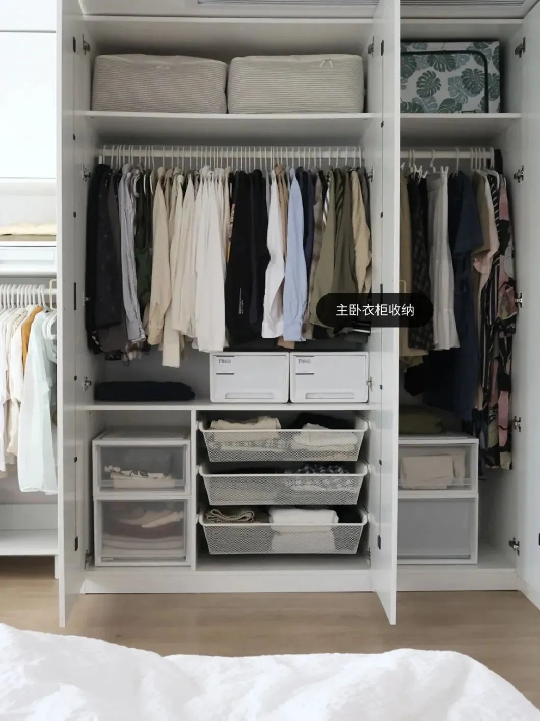 How to have a neat and orderly wardrobe? iNEWS