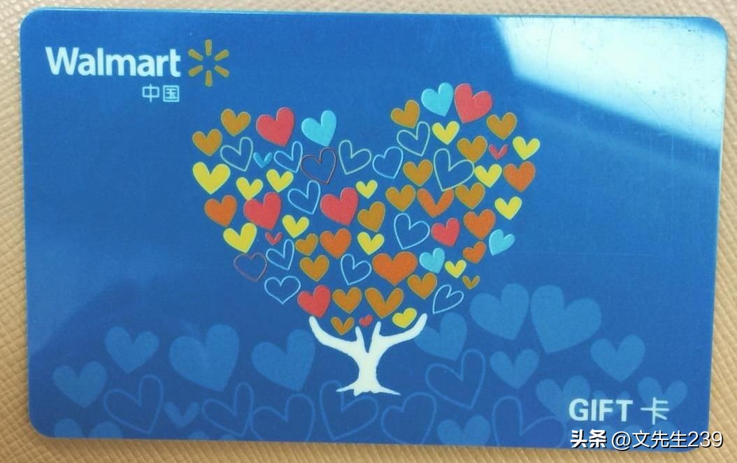 Can the Walmart supermarket card be exchanged for money? Specific exchange steps! iMedia