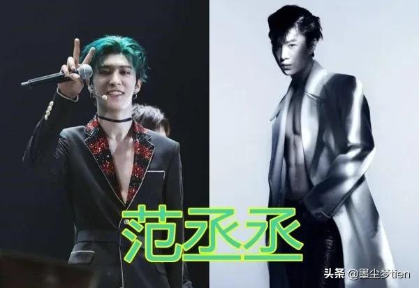 How much is the NPC "dazzling abs"?Fan Chengcheng and Zhu Zhengting are ...