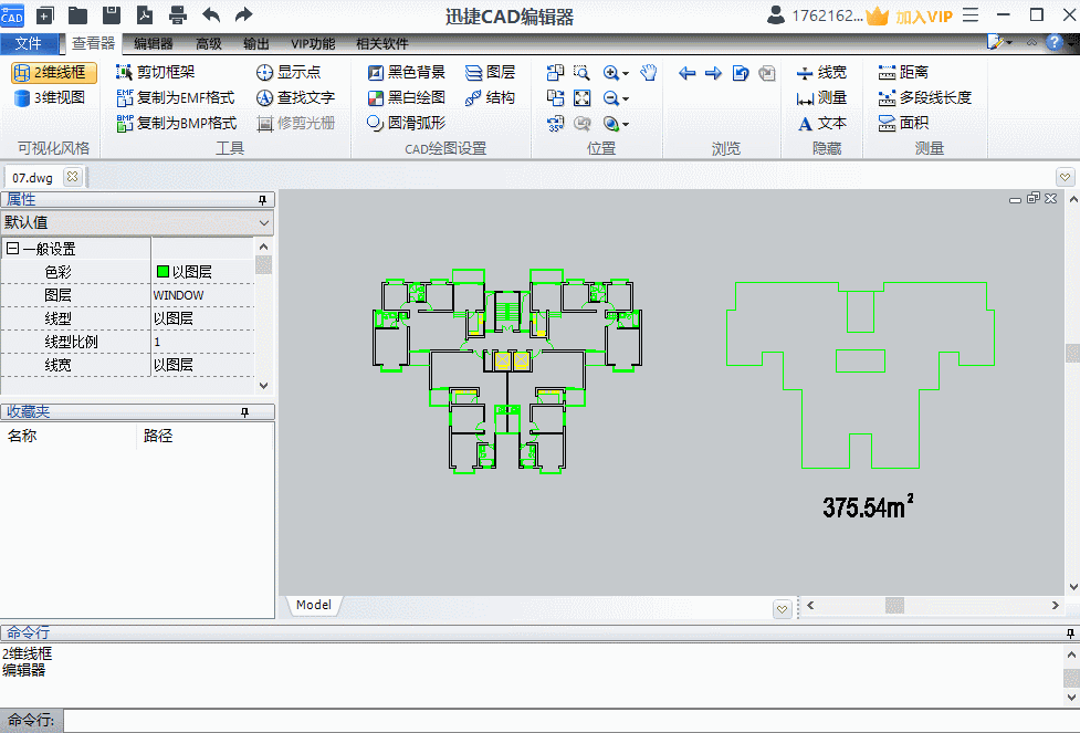 found it! This CAD editing tool can easily solve editing problems! - iNEWS