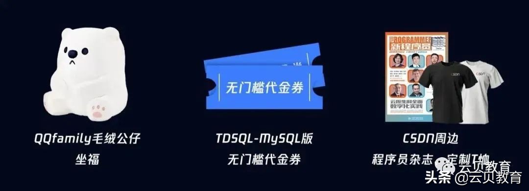 The Learning Database Guide is here!"Tencent Cloud Database TDSQL ...