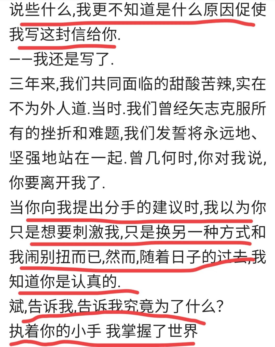 The Jianghu Past of 
