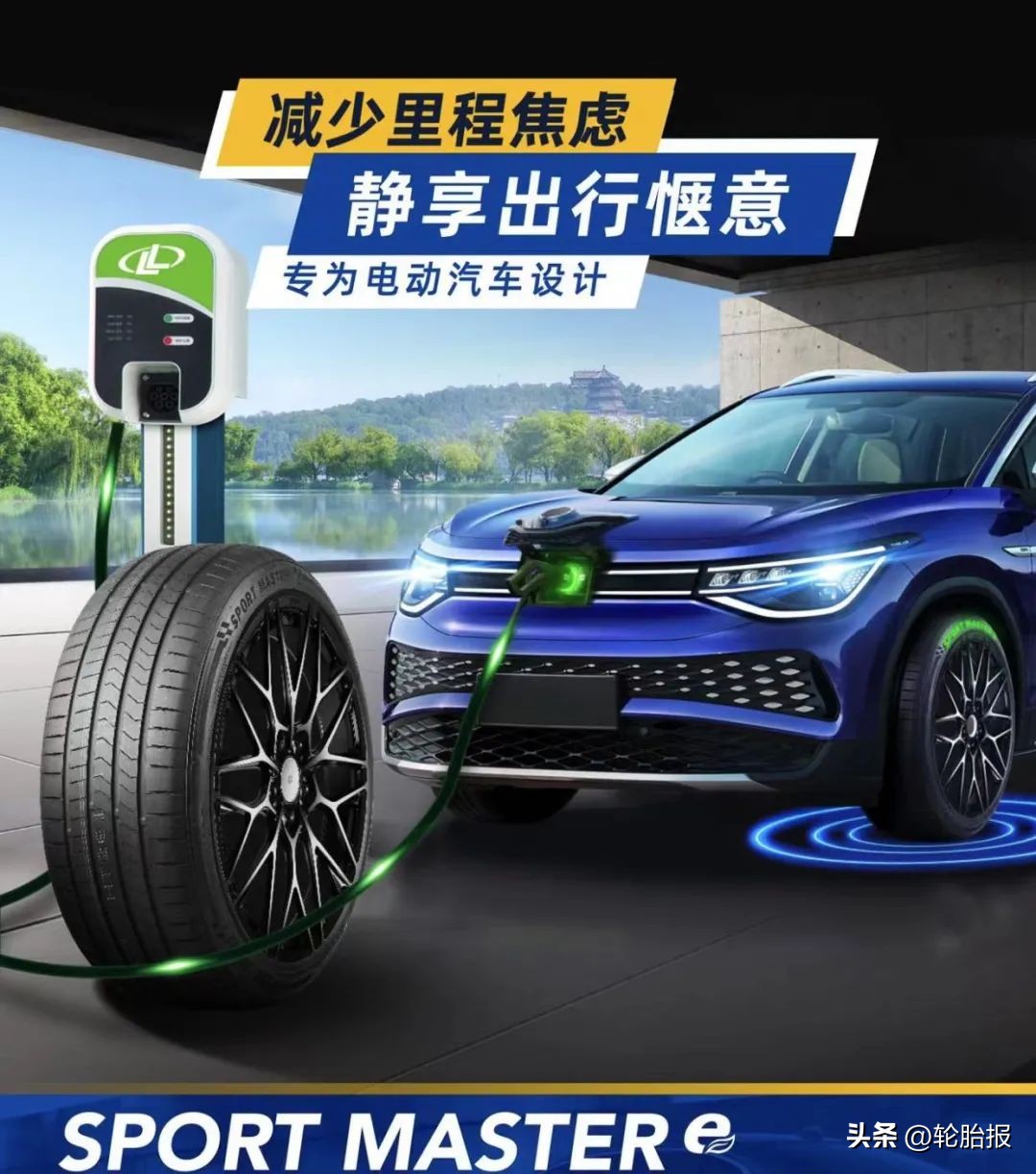 speak-by-strength-and-win-by-technology-two-products-of-linglong-tire