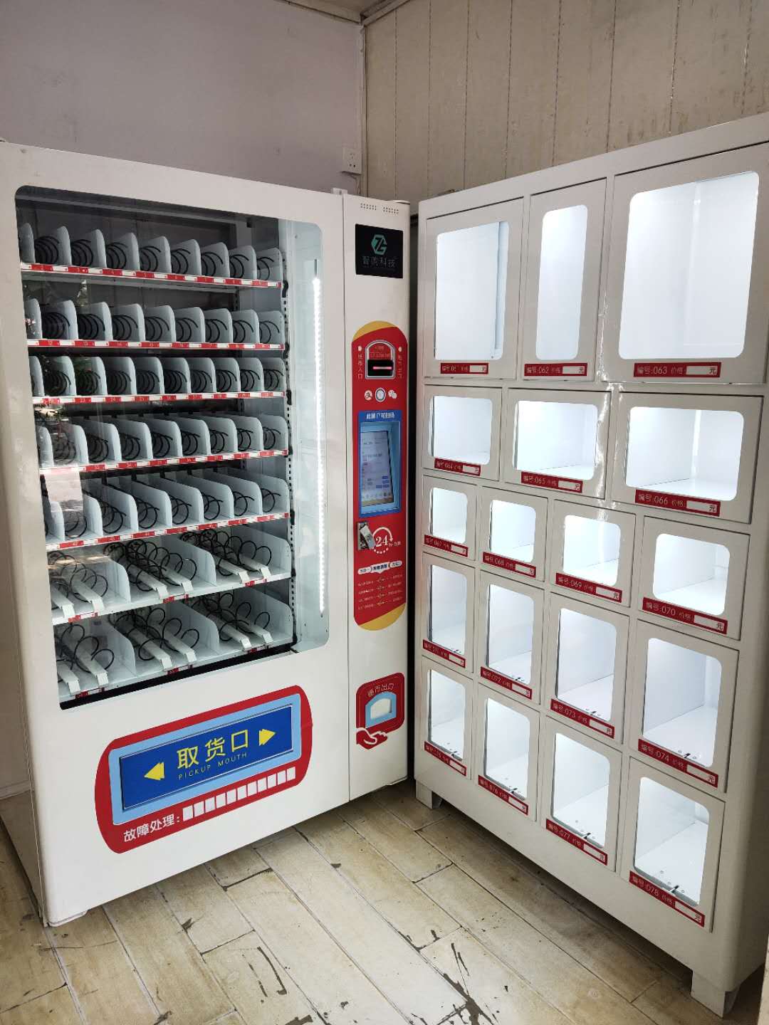 What is the profit of adult product vending machines?make money iNEWS