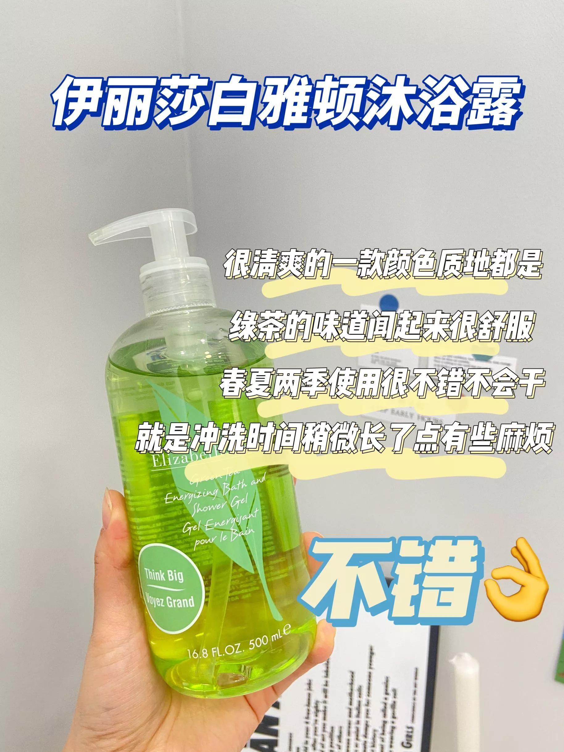 Domestic shower gel is too good!These shower gels really hit the