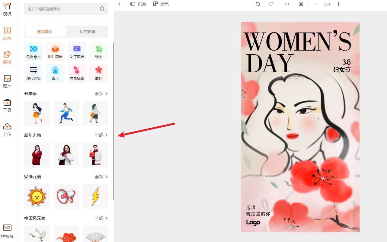 How to make a dynamic poster? Teach you a trick, simple and practical ...