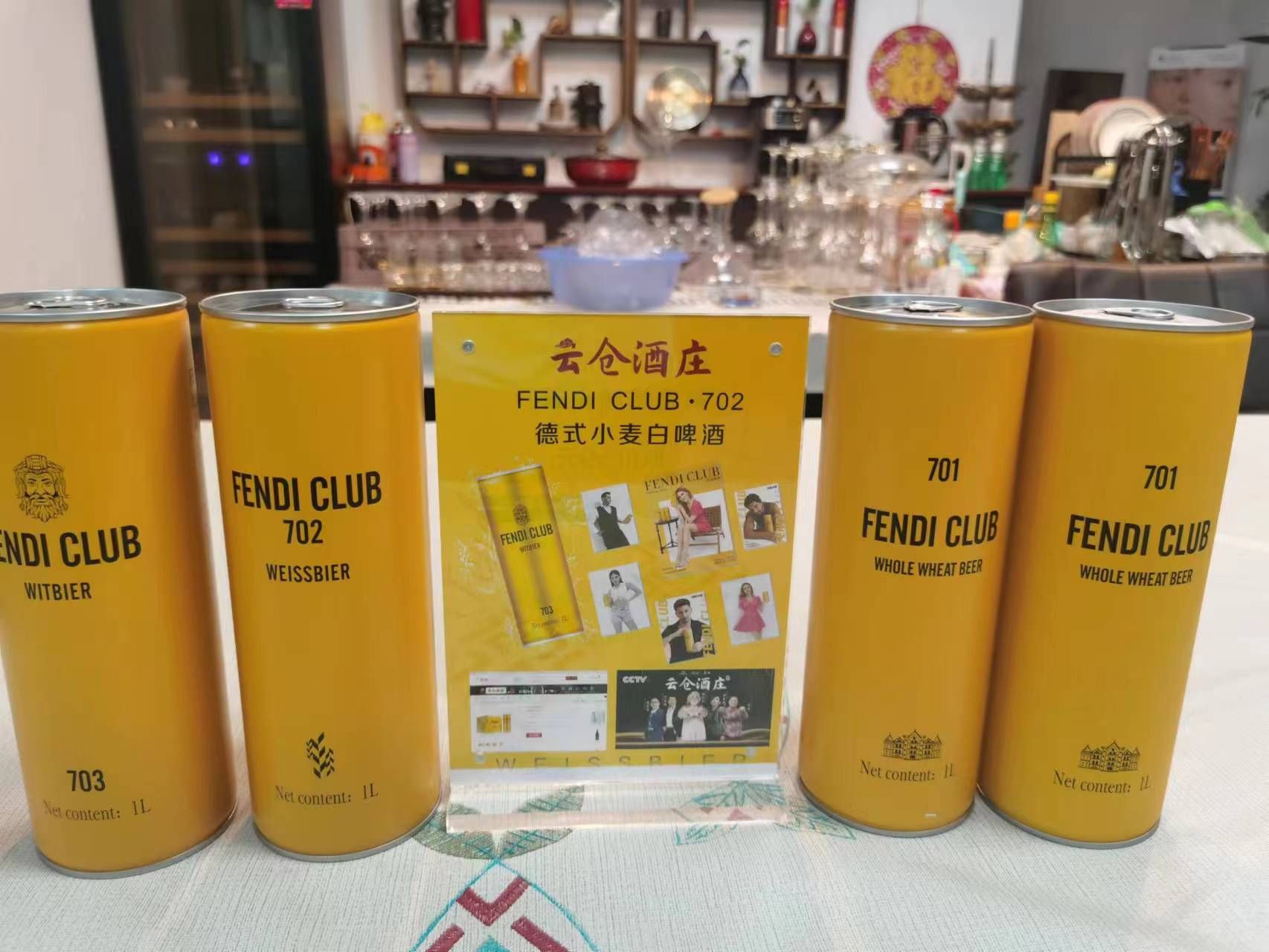 FENDI CLUB 小麥啤酒屬於「艾爾」還是「拉格」? - 資訊咖