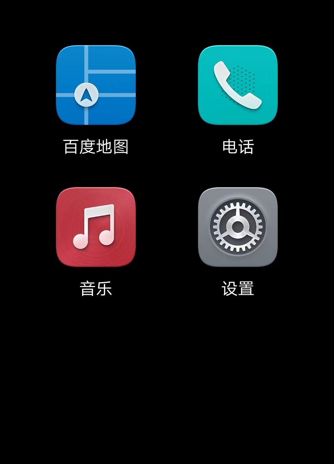[BeiDou Navigation] How to turn on your mobile phone, just 3 steps