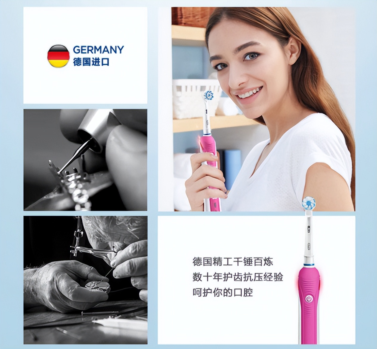 Which brand of electric toothbrush is good?Don't miss these nine