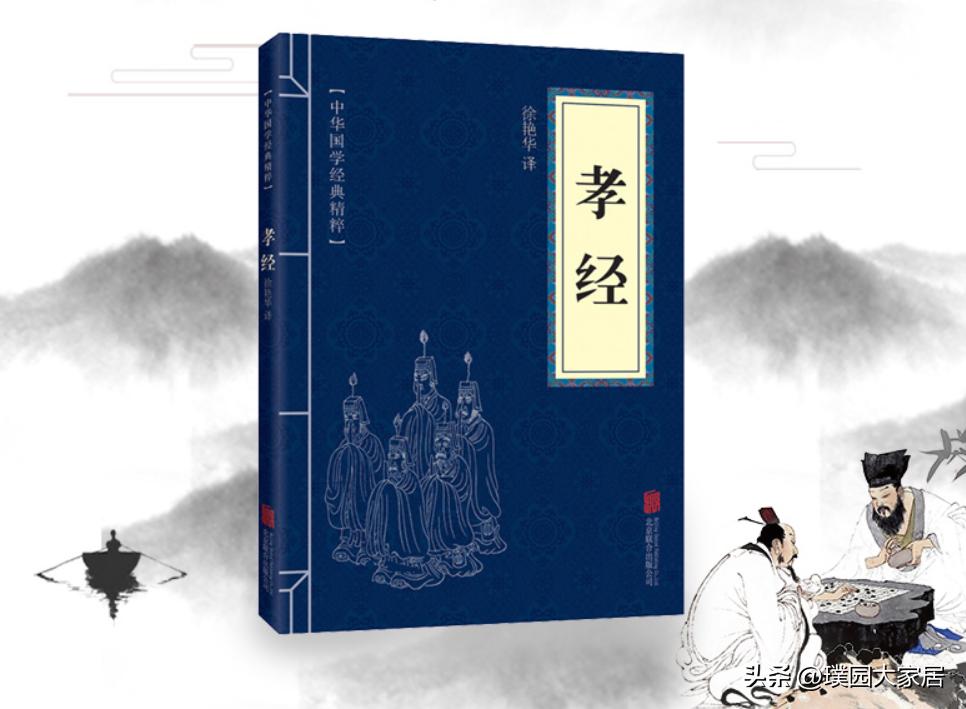 今之世道，孝已不存？一文解讀孝經，讀懂「孝」親的幾個層次 - 資訊咖