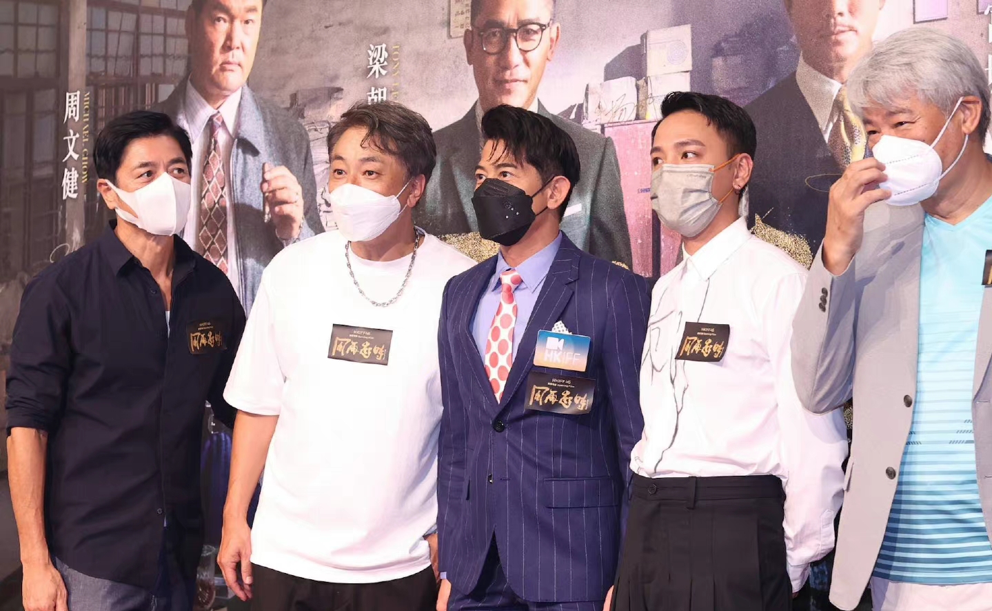 Aaron Kwok's new film