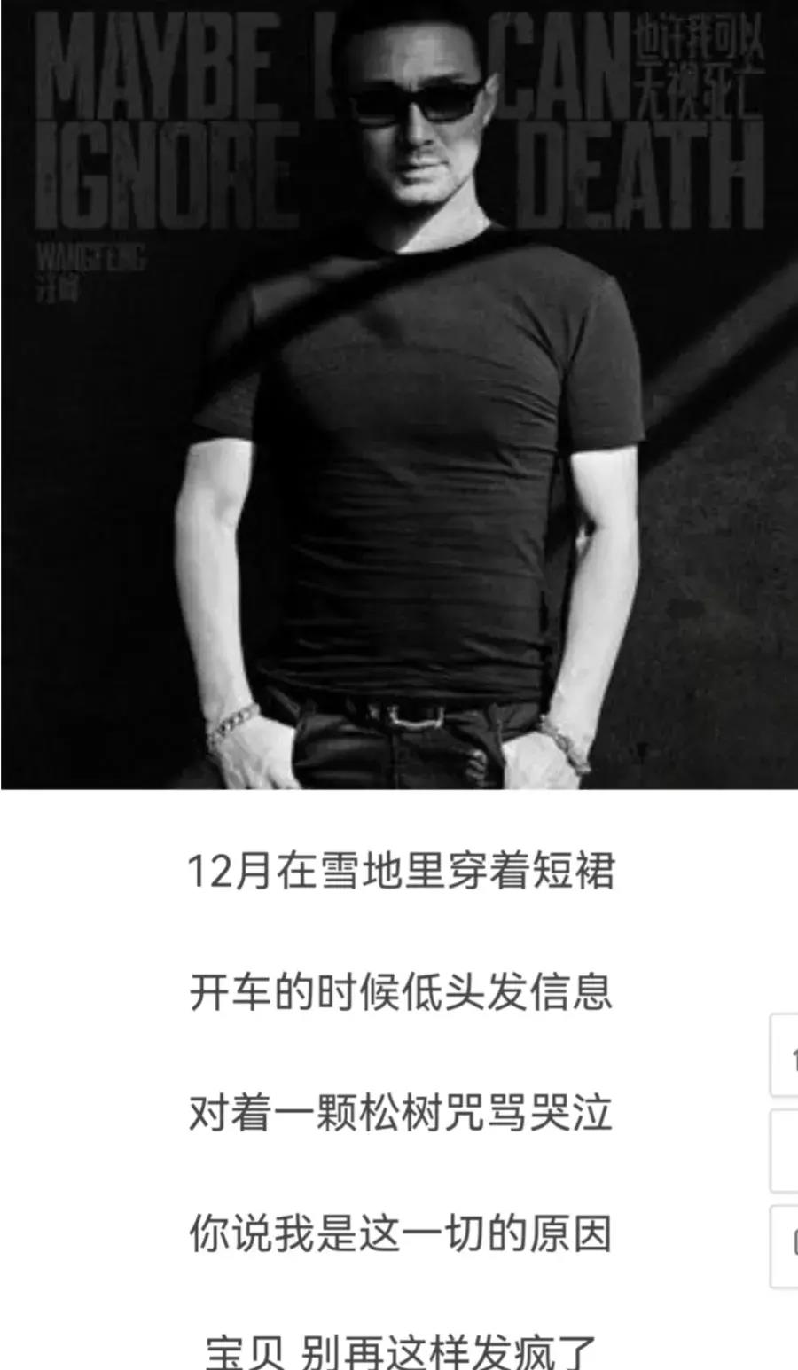 Finally understand why they divorced! Wang Feng alluded to Zhang Ziyi