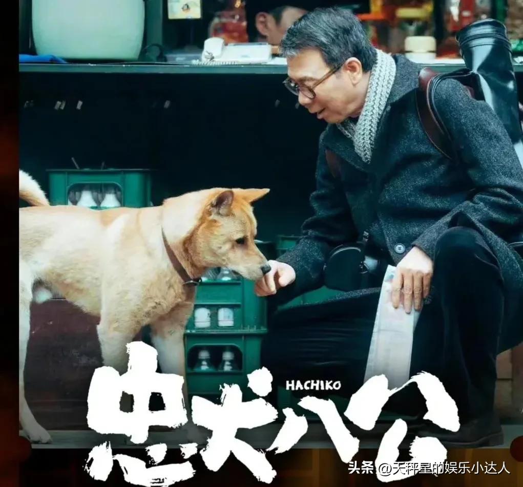 The threeday box office of "Hachiko" broke through 50 million! "Batong