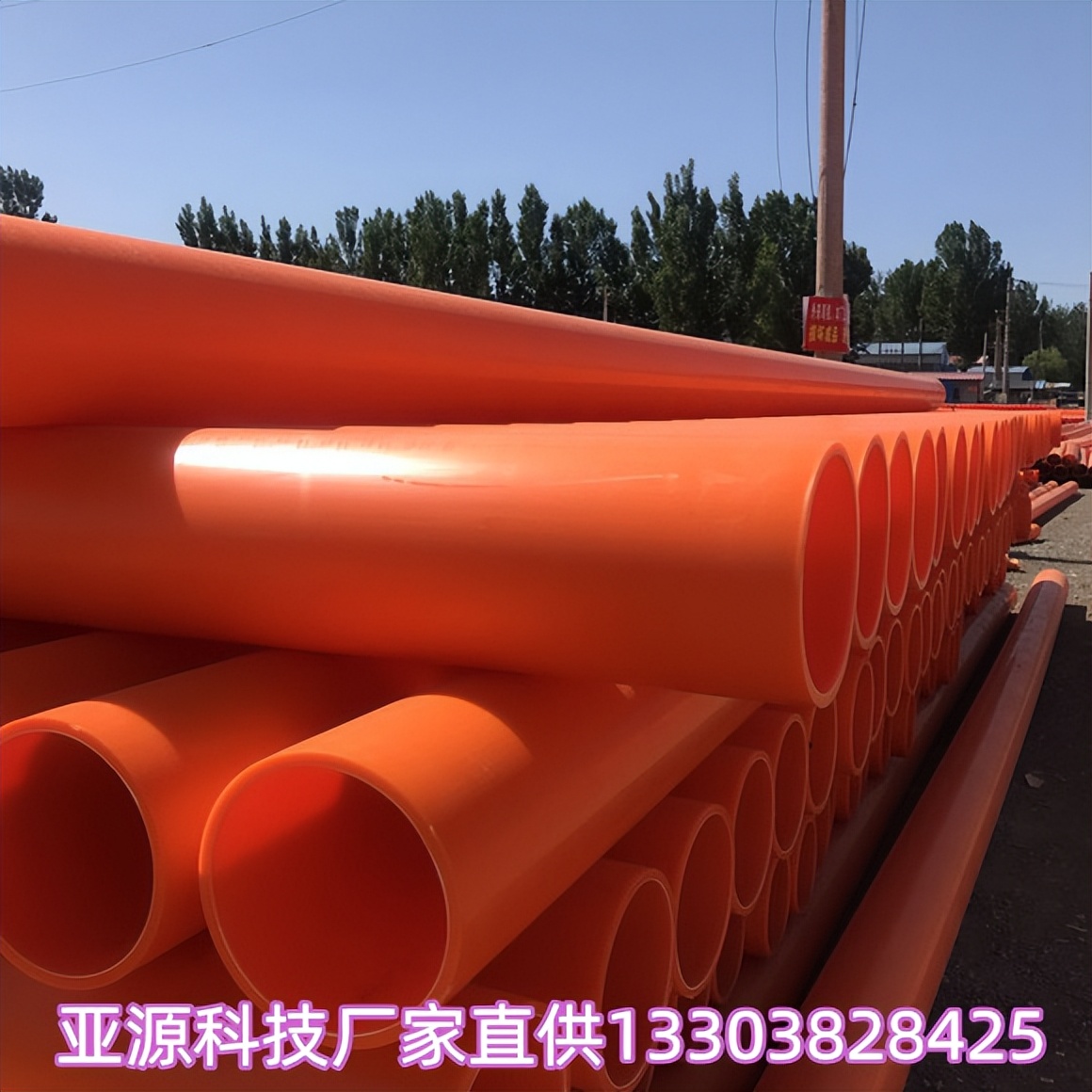 Polishing method of mpp power tube iNEWS