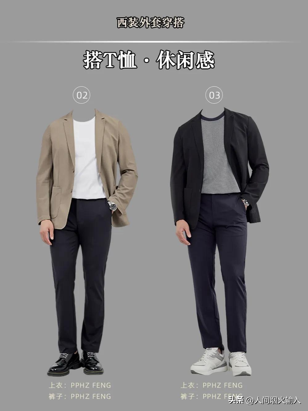 How to wear a suit? Light and mature business commuting style wears a ...