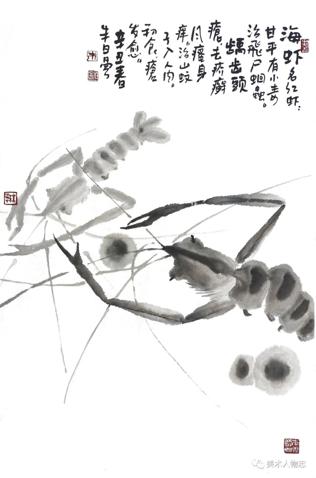 W Riman Artist History of Chinese Artists——Contemporary Artist Zhu Riman - iMedia