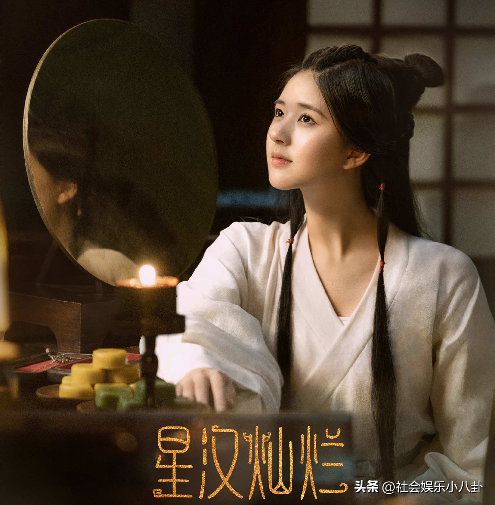 [Xinghan] 01: Only after watching [Xinghan Canlan] live, will you ...