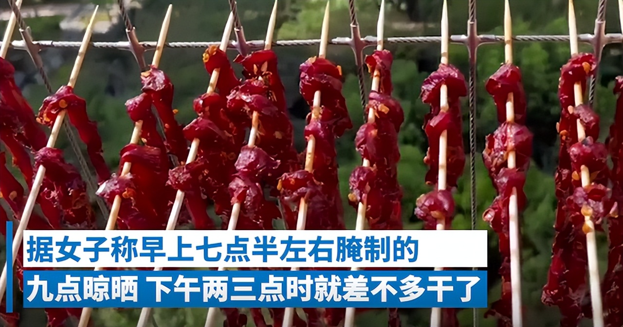 Chongqing woman sundried beef jerky in high temperature iNEWS