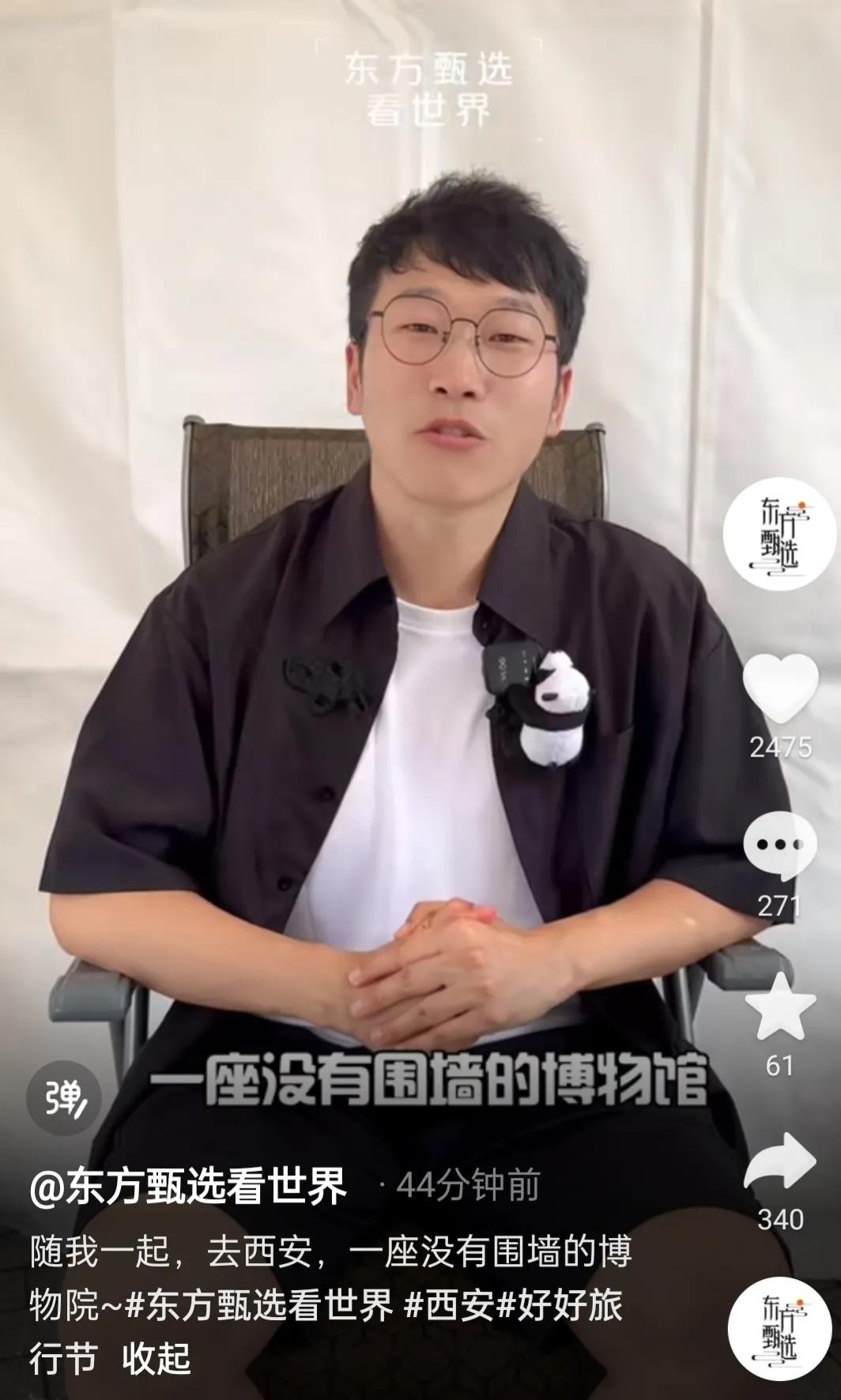 Dongfang selected the "Immortal Hammer of Figurines" combination to fit