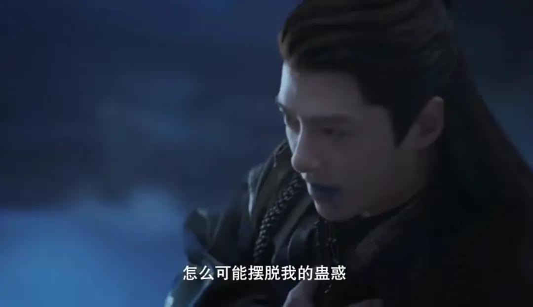 "Yu Gu Yao" ends, what do you think of the ending? - iMedia