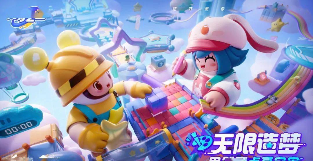 Party games are on the rise. Is Tencent interested in NetEase's cake ...
