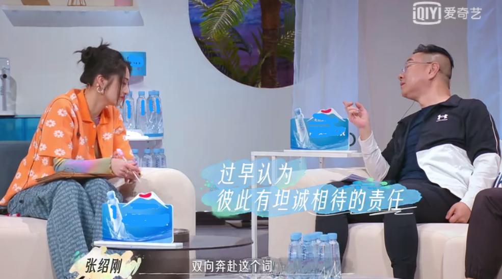 "Like You and Me Too 3" Chen Xiaoliang and Jiang Linling have been ...